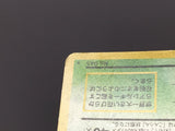 Vileplume No. 045 Holo Rare Jungle Pokemon Japanese LP - ABA1415 - Photo 8