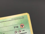Vileplume No. 045 Holo Rare Jungle Pokemon Japanese LP - ABA1415 - Photo 9