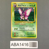 Venomoth No. 049 Holo Rare Jungle Pokemon Japanese LP - ABA1416 - Photo 1