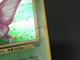 Venomoth No. 049 Holo Rare Jungle Pokemon Japanese LP - ABA1416 - Photo 6