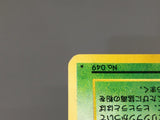 Venomoth No. 049 Holo Rare Jungle Pokemon Japanese LP - ABA1416 - Photo 7