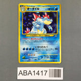 Feraligatr No. 160 Holo Rare Neo Genesis Pokemon Japanese LP - ABA1417 - Photo 1