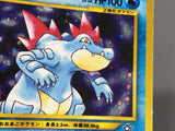 Feraligatr No. 160 Holo Rare Neo Genesis Pokemon Japanese LP - ABA1417 - Photo 5