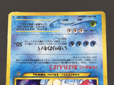 Feraligatr No. 160 Holo Rare Neo Genesis Pokemon Japanese LP - ABA1417 - Photo 8