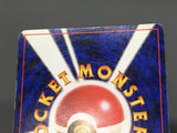 Magneton No. 082 Holo Rare Fossil Pokemon Japanese LP - ABA1418 - Photo 10