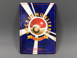 Magneton No. 082 Holo Rare Fossil Pokemon Japanese LP - ABA1418 - Photo 2