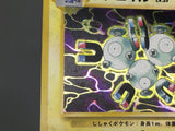 Magneton No. 082 Holo Rare Fossil Pokemon Japanese LP - ABA1418 - Photo 4