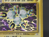Magneton No. 082 Holo Rare Fossil Pokemon Japanese LP - ABA1418 - Photo 5
