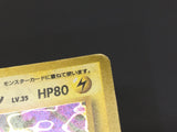 Magneton No. 082 Holo Rare Fossil Pokemon Japanese LP - ABA1418 - Photo 6