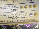 Magneton No. 082 Holo Rare Fossil Pokemon Japanese LP - ABA1418 - Photo 7
