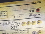 Magneton No. 082 Holo Rare Fossil Pokemon Japanese LP - ABA1418 - Photo 8