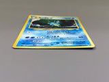 Kingdra No. 230 Holo Rare Neo Revelation Pokemon Japanese LP - ABA1419 - Photo 3