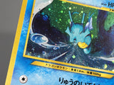 Kingdra No. 230 Holo Rare Neo Revelation Pokemon Japanese LP - ABA1419 - Photo 4
