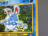 Azumarill No. 184 Holo Rare Neo Genesis Pokemon Japanese LP - ABA1420 - Photo 4
