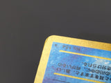 Azumarill No. 184 Holo Rare Neo Genesis Pokemon Japanese LP - ABA1420 - Photo 8