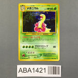 Meganium No. 154 Holo Rare Neo Genesis Pokemon Japanese LP - ABA1421 - Photo 1