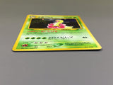 Meganium No. 154 Holo Rare Neo Genesis Pokemon Japanese LP - ABA1421 - Photo 3