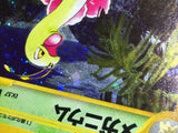 Meganium No. 154 Holo Rare Neo Genesis Pokemon Japanese LP - ABA1421 - Photo 4