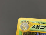 Meganium No. 154 Holo Rare Neo Genesis Pokemon Japanese LP - ABA1421 - Photo 5
