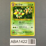 Bellossom No. 182 Holo Rare Neo Genesis Pokemon Japanese LP - ABA1422 - Photo 1