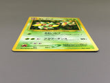 Bellossom No. 182 Holo Rare Neo Genesis Pokemon Japanese LP - ABA1422 - Photo 3