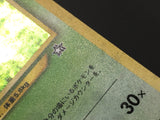 Bellossom No. 182 Holo Rare Neo Genesis Pokemon Japanese LP - ABA1422 - Photo 7