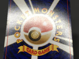 Jumpluff No. 189 Holo Rare Neo Genesis Pokemon Japanese LP - ABA1423 - Photo 11