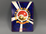 Jumpluff No. 189 Holo Rare Neo Genesis Pokemon Japanese LP - ABA1423 - Photo 2