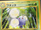 Jumpluff No. 189 Holo Rare Neo Genesis Pokemon Japanese LP - ABA1423 - Photo 5