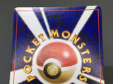 Muk No. 089 Holo Rare Fossil Pokemon Japanese LP - ABA1424 - Photo 11