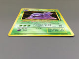 Muk No. 089 Holo Rare Fossil Pokemon Japanese LP - ABA1424 - Photo 3