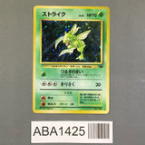 Scyther No. 123 Holo Rare Jungle Pokemon Japanese LP - ABA1425 - Photo 1