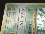 Scyther No. 123 Holo Rare Jungle Pokemon Japanese LP - ABA1425 - Photo 8