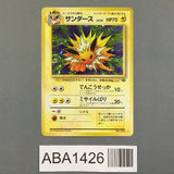 Jolteon No. 135 Holo Rare Jungle Pokemon Japanese LP - ABA1426 - Photo 1