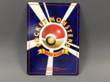 Raichu No. 026 Holo Rare Fossil Pokemon Japanese LP - ABA1427 - Photo 2