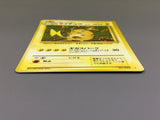 Raichu No. 026 Holo Rare Fossil Pokemon Japanese LP - ABA1427 - Photo 3