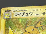 Raichu No. 026 Holo Rare Fossil Pokemon Japanese LP - ABA1427 - Photo 4