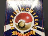 Ditto No. 132 Holo Rare Fossil Pokemon Japanese LP - ABA1428 - Photo 10