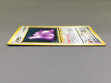 Ditto No. 132 Holo Rare Fossil Pokemon Japanese LP - ABA1428 - Photo 3