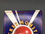 Ditto No. 132 Holo Rare Fossil Pokemon Japanese LP - ABA1428 - Photo 9