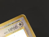 Togetic No. 176 Holo Rare Neo Genesis Pokemon Japanese LP - ABA1429 - Photo 5