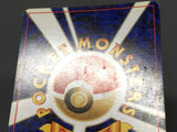 Togetic No. 176 Holo Rare Neo Genesis Pokemon Japanese LP - ABA1429 - Photo 9