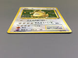 Kangaskhan No. 115 Holo Rare Jungle Pokemon Japanese LP - ABA1430 - Photo 3