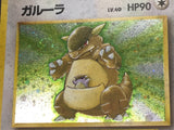 Kangaskhan No. 115 Holo Rare Jungle Pokemon Japanese LP - ABA1430 - Photo 6