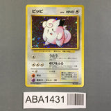 Clefairy No. 035 Holo Rare Base Set Pokemon Japanese LP - ABA1431 - Photo 1
