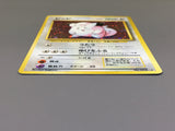 Clefairy No. 035 Holo Rare Base Set Pokemon Japanese LP - ABA1431 - Photo 3