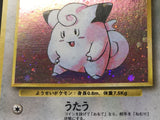 Clefairy No. 035 Holo Rare Base Set Pokemon Japanese LP - ABA1431 - Photo 5
