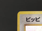 Clefairy No. 035 Holo Rare Base Set Pokemon Japanese LP - ABA1431 - Photo 6