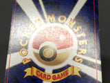 Koga's Ditto No. 132 Holo Rare Gym Challenge Pokemon Japanese LP - ABA1432 - Photo 11