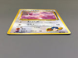 Koga's Ditto No. 132 Holo Rare Gym Challenge Pokemon Japanese LP - ABA1432 - Photo 3